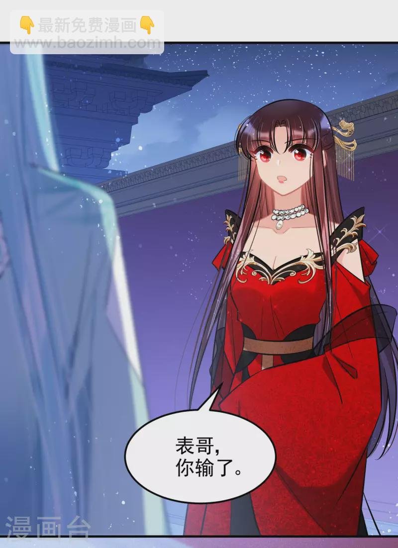 最终话 是走是留？
