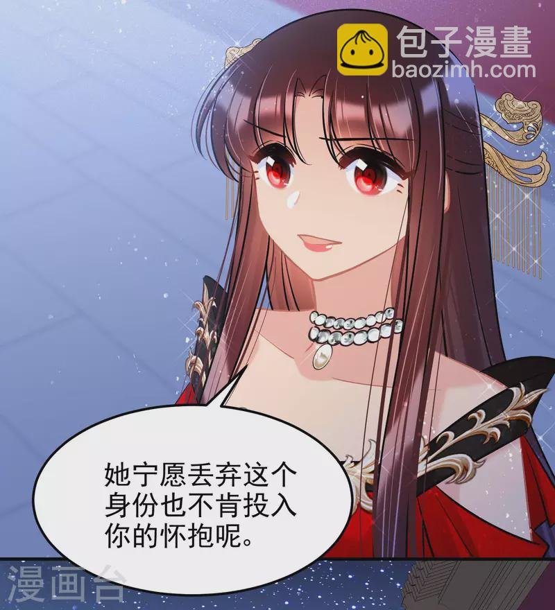 最终话 是走是留？