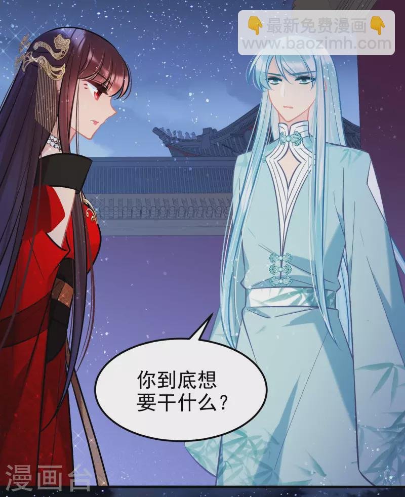 最终话 是走是留？