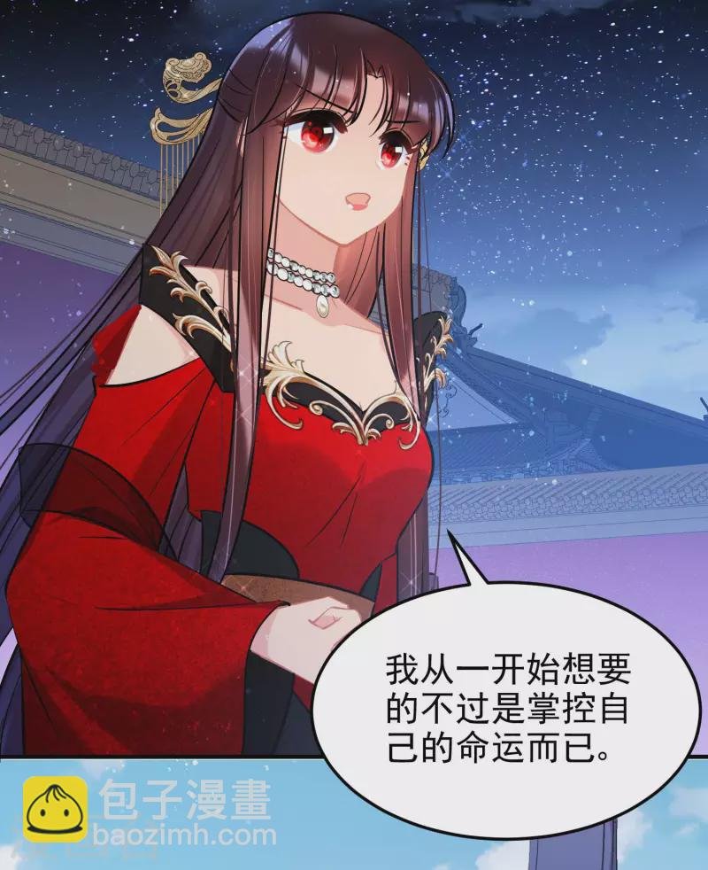 最终话 是走是留？