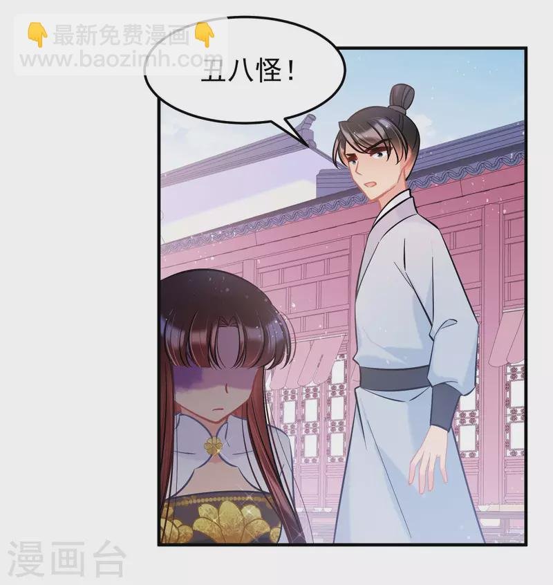 最终话 是走是留？