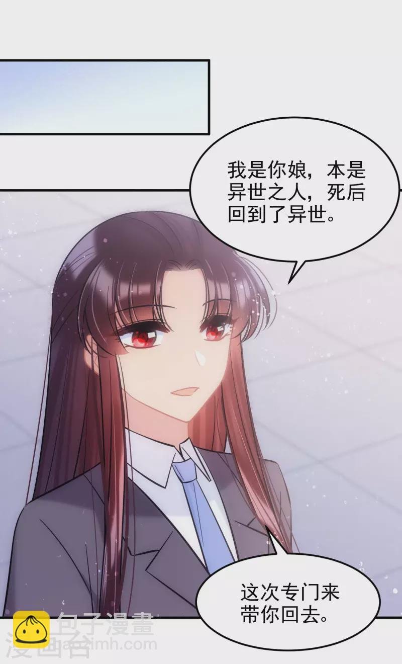 最终话 是走是留？