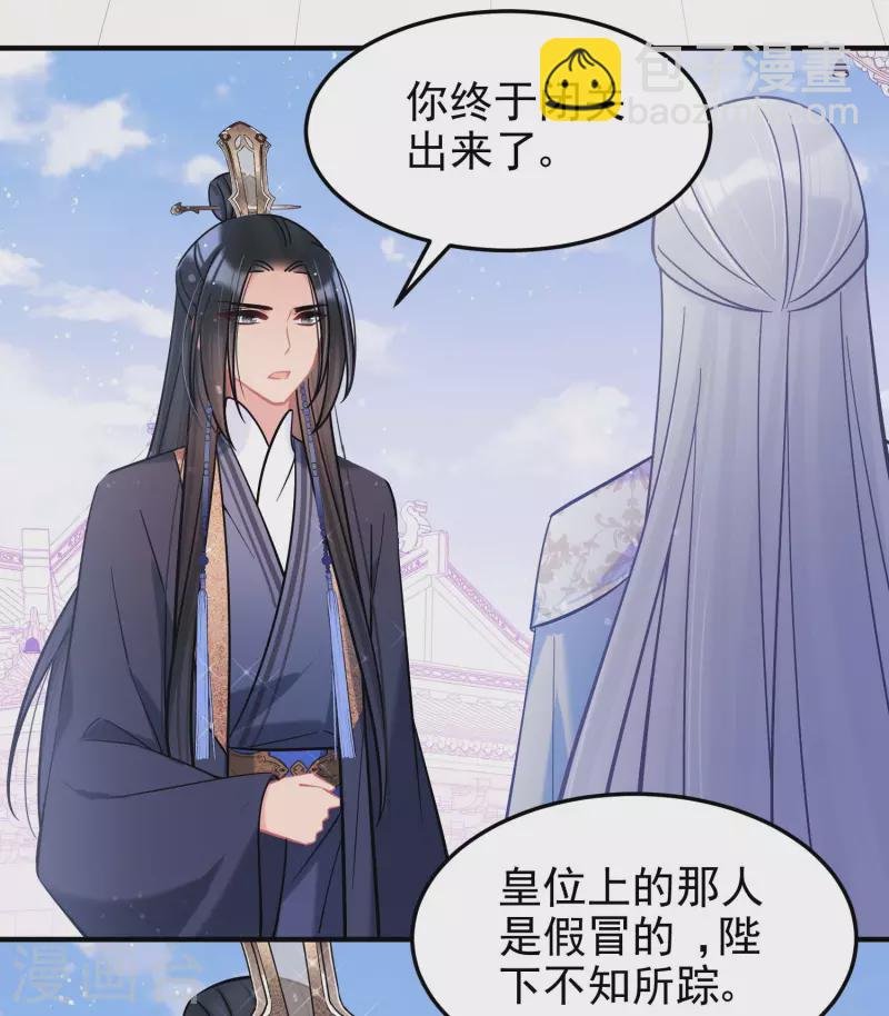 最终话 是走是留？
