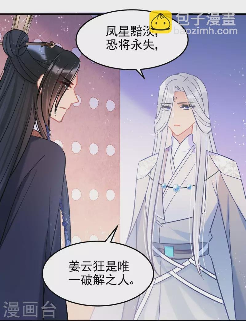 最终话 是走是留？