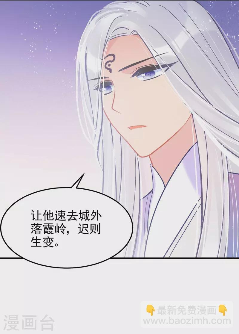 最终话 是走是留？