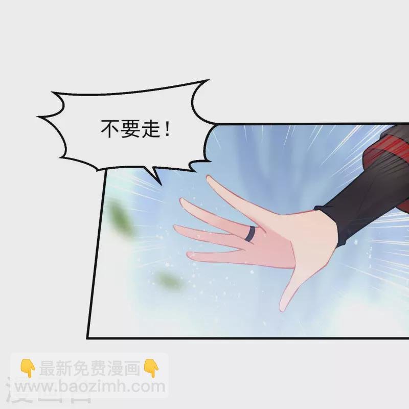 最终话 是走是留？