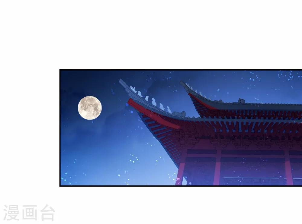 第6话1 夜闯皇宫