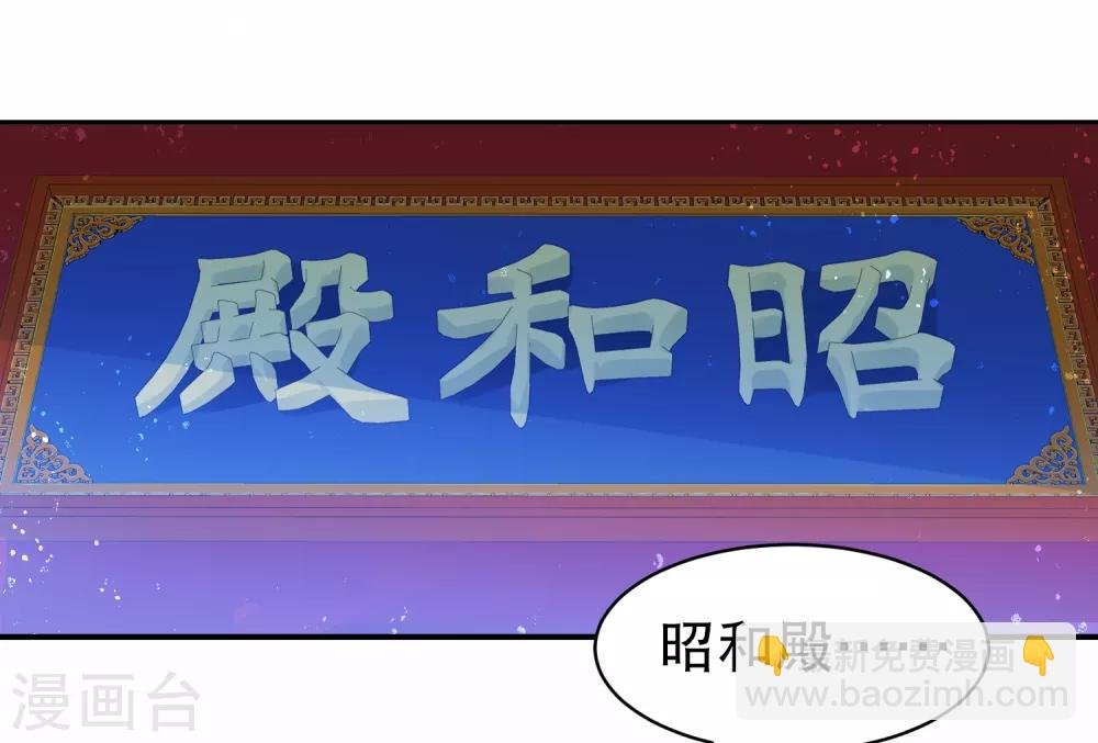 第6话1 夜闯皇宫