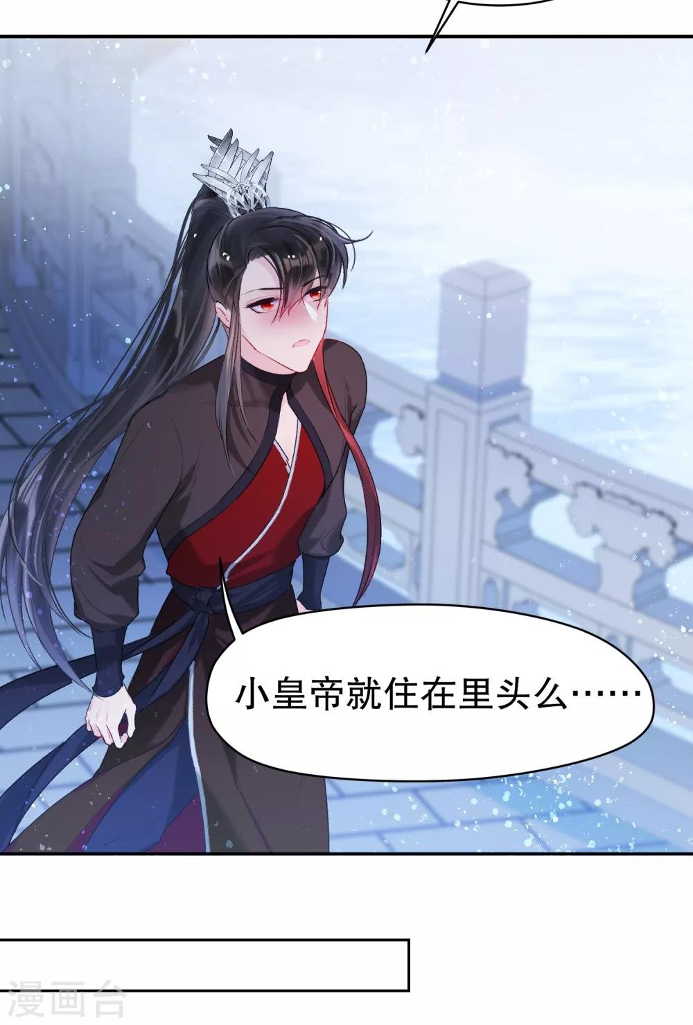 第6话1 夜闯皇宫