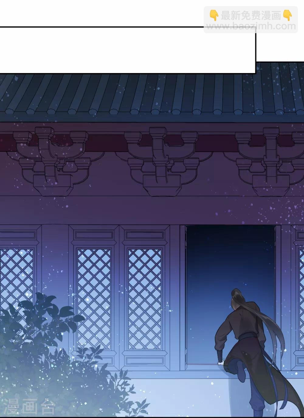 第6话1 夜闯皇宫