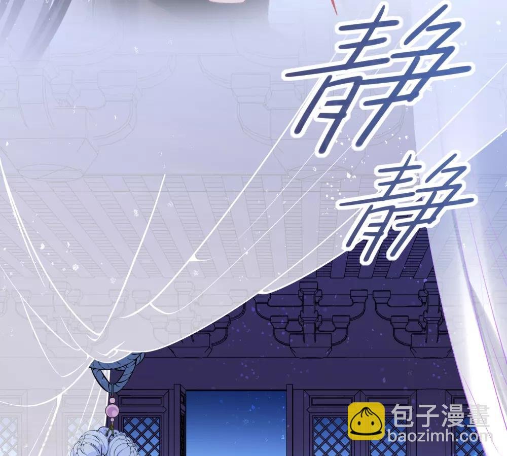 第6话1 夜闯皇宫