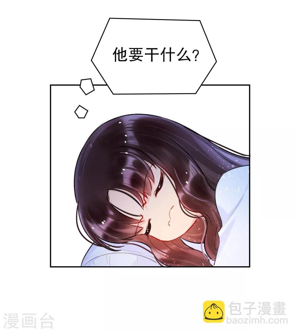 第6话1 夜闯皇宫