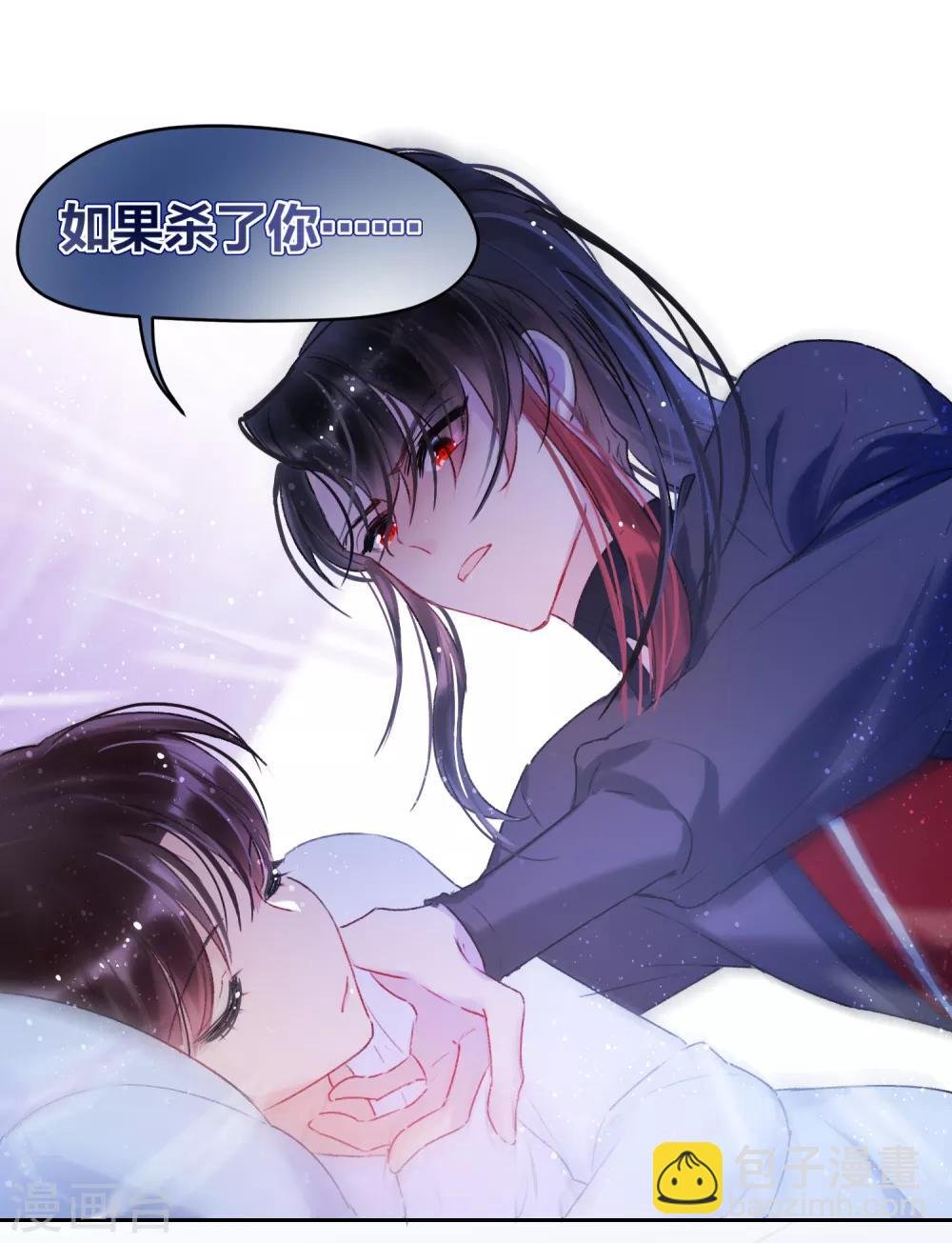 第6话1 夜闯皇宫
