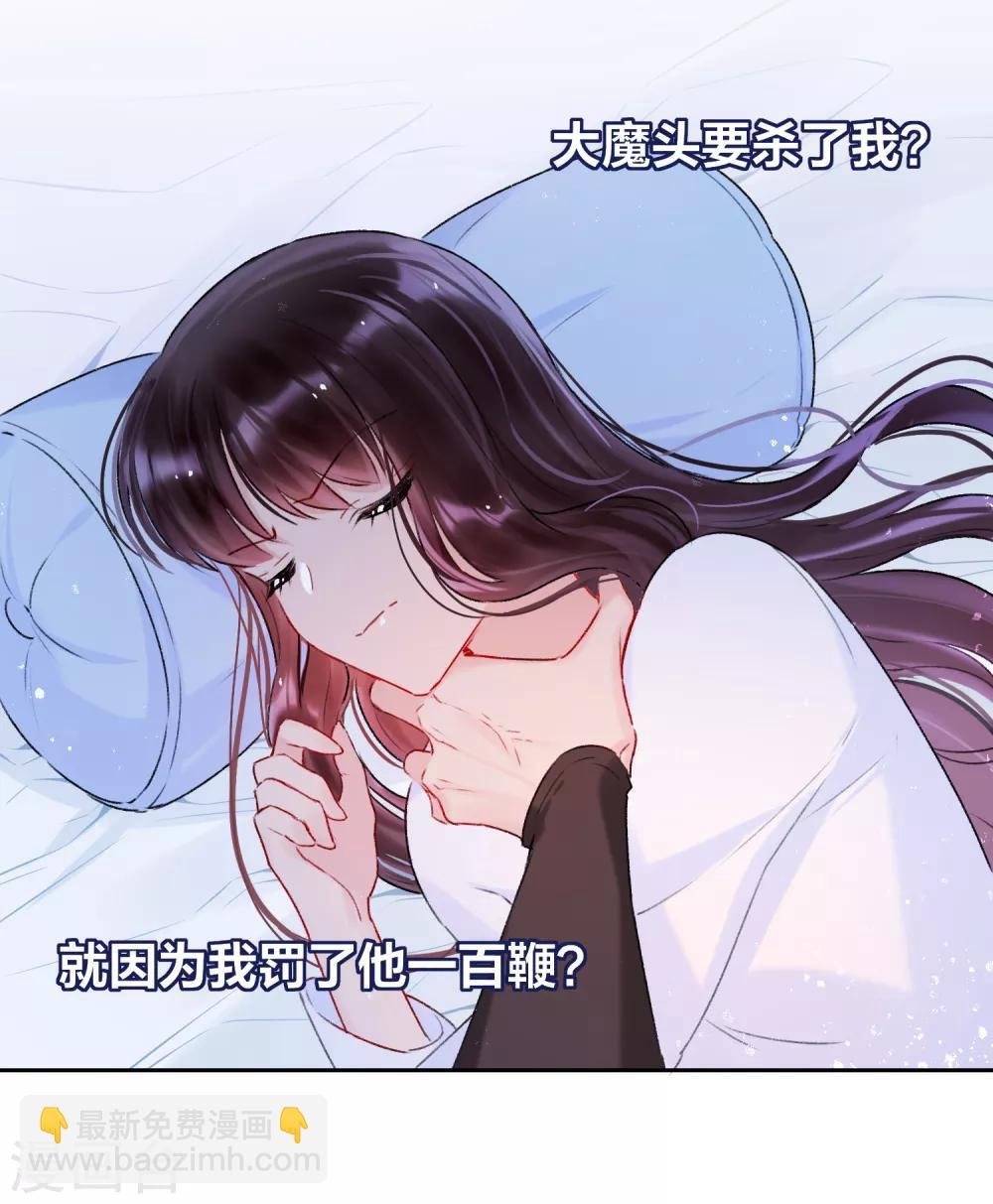 第6话1 夜闯皇宫