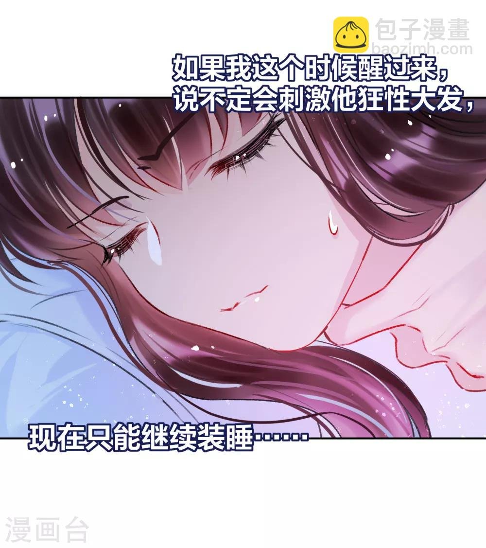 第6话1 夜闯皇宫
