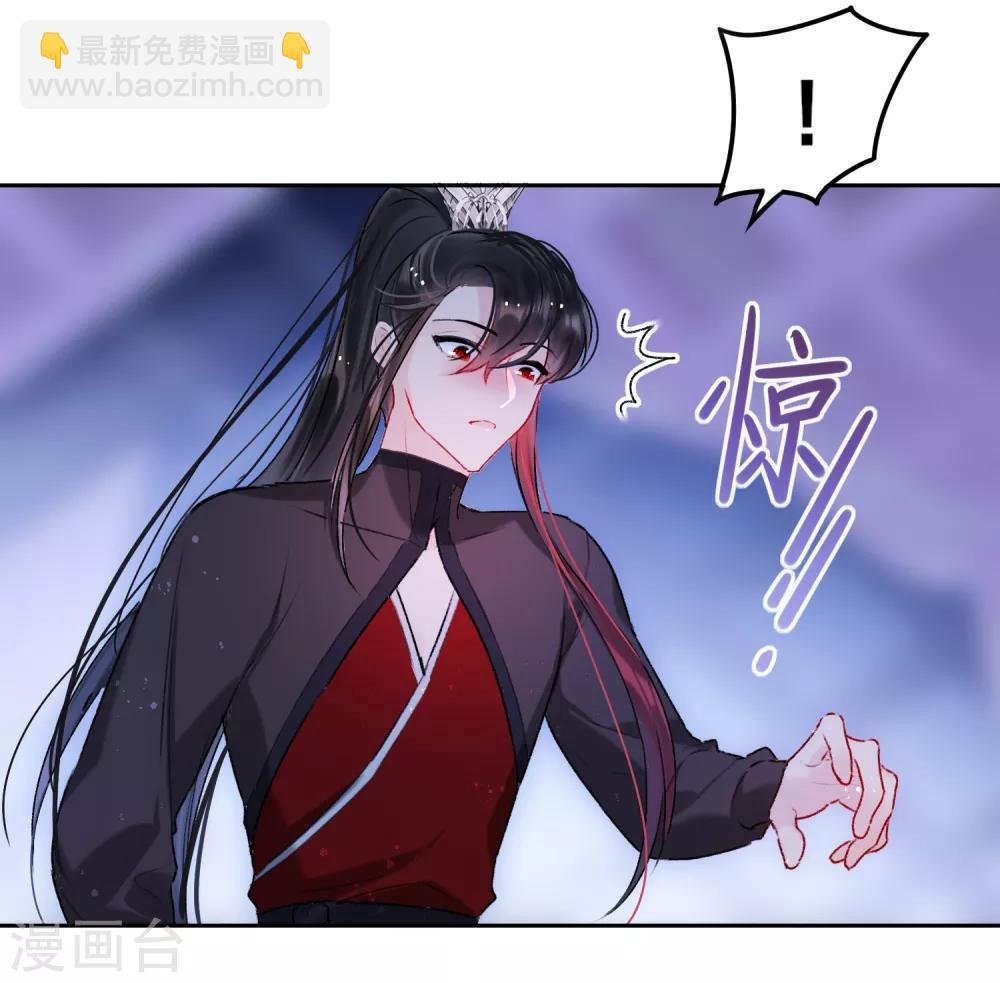 第6话1 夜闯皇宫