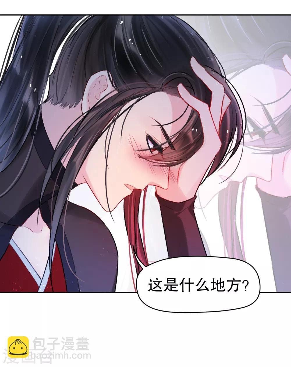 第6话1 夜闯皇宫