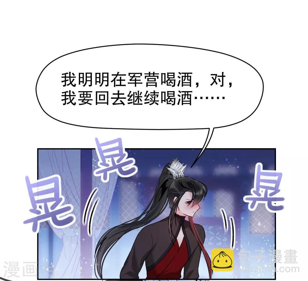 第6话1 夜闯皇宫