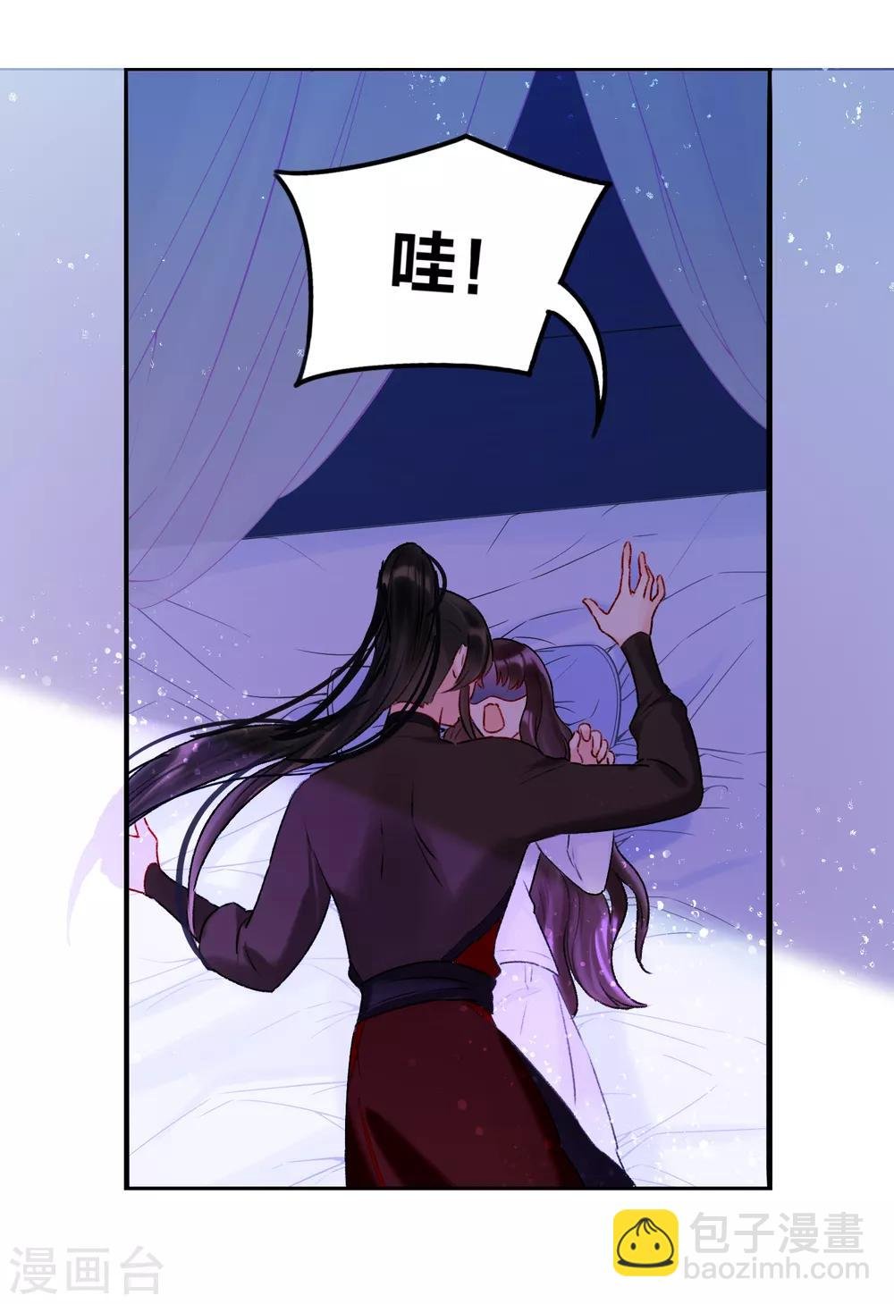 第6话1 夜闯皇宫
