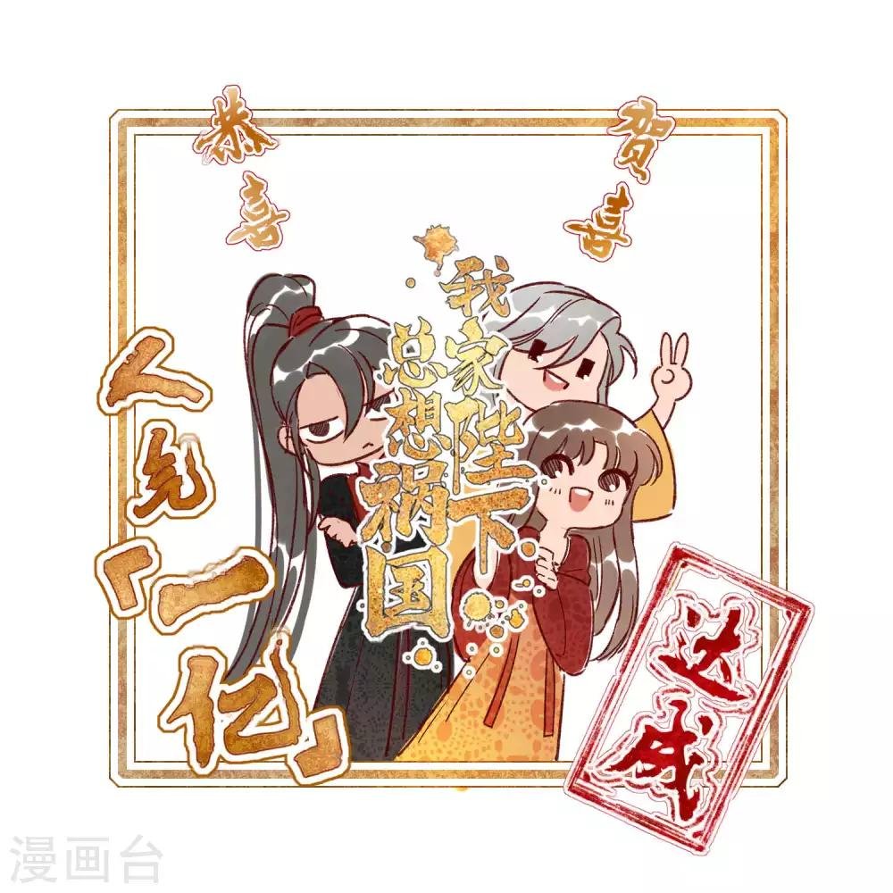 第6话1 夜闯皇宫