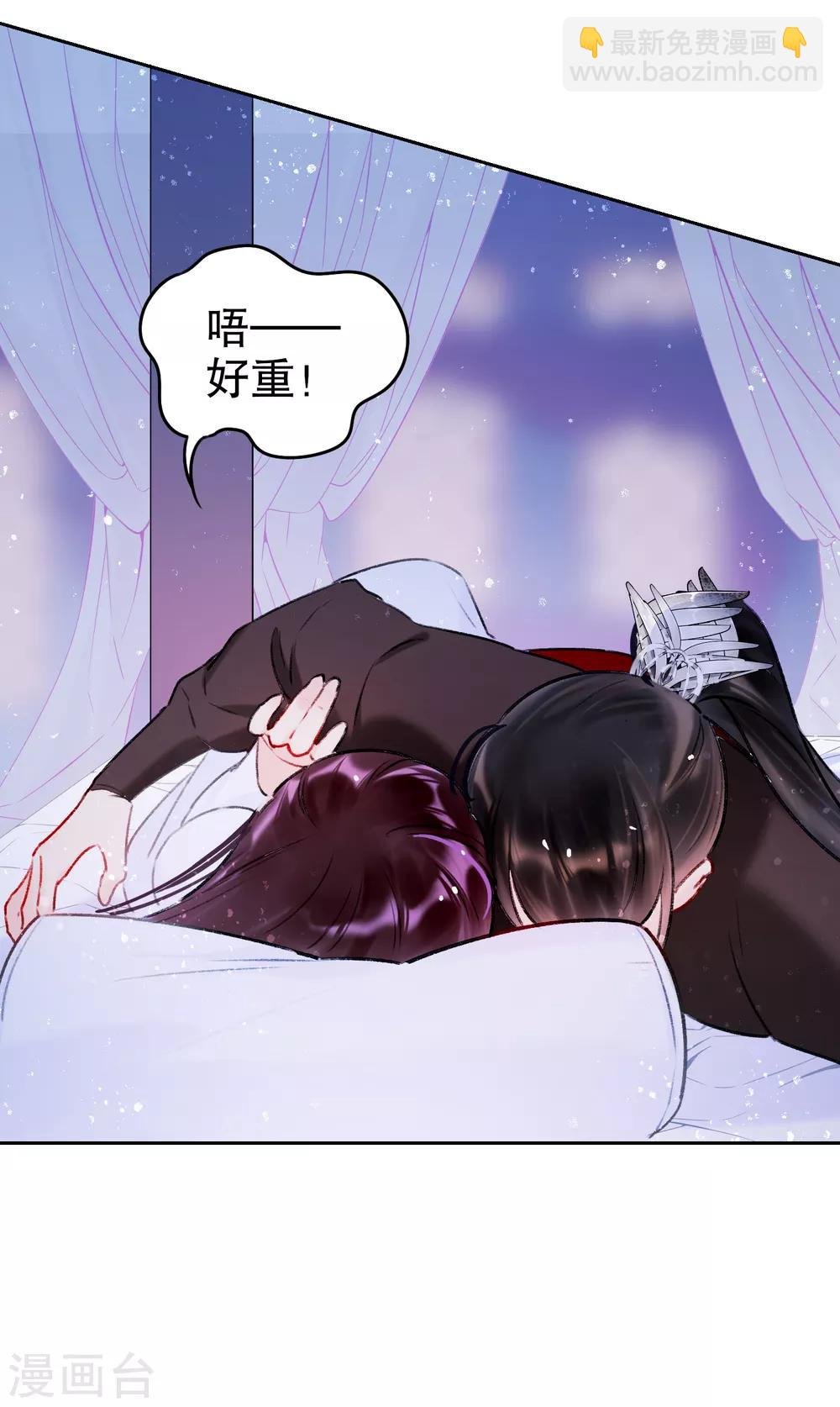 第6话2 夜闯皇宫