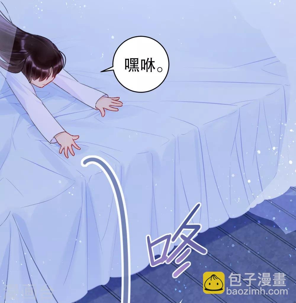 第6话2 夜闯皇宫
