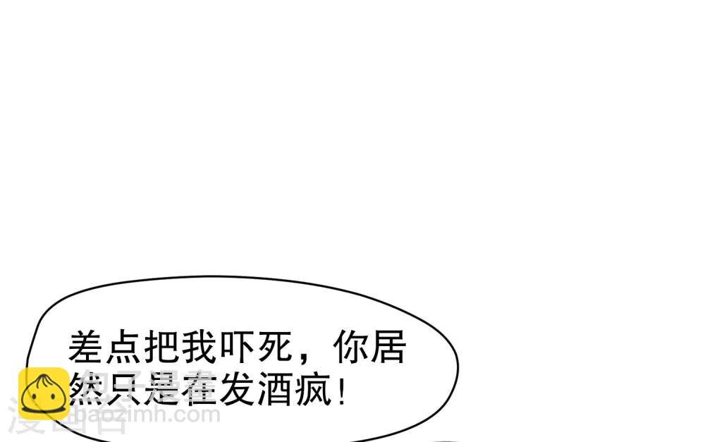 第6话2 夜闯皇宫