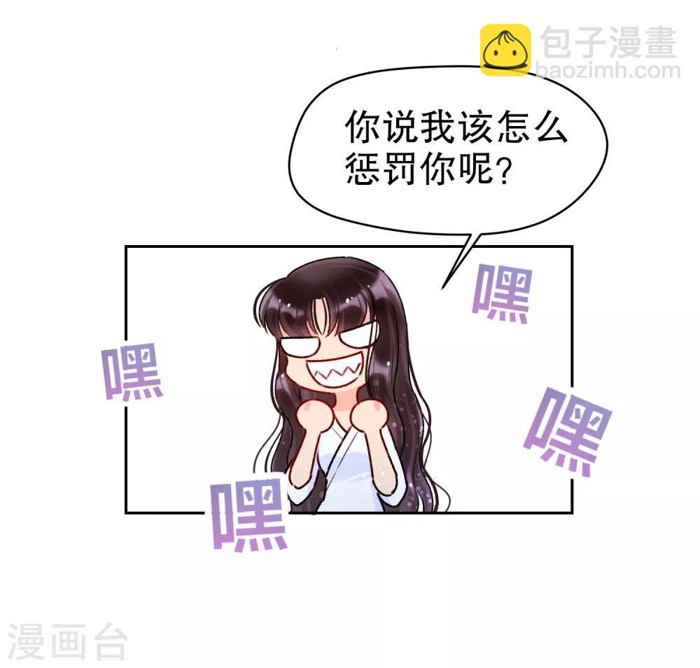 第6话2 夜闯皇宫