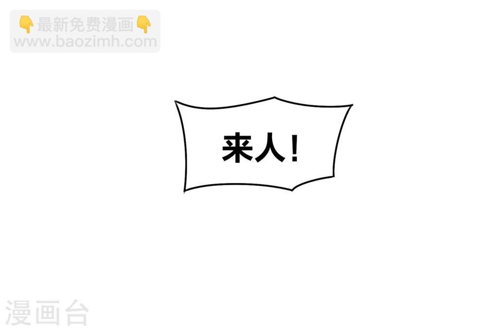 第6话2 夜闯皇宫