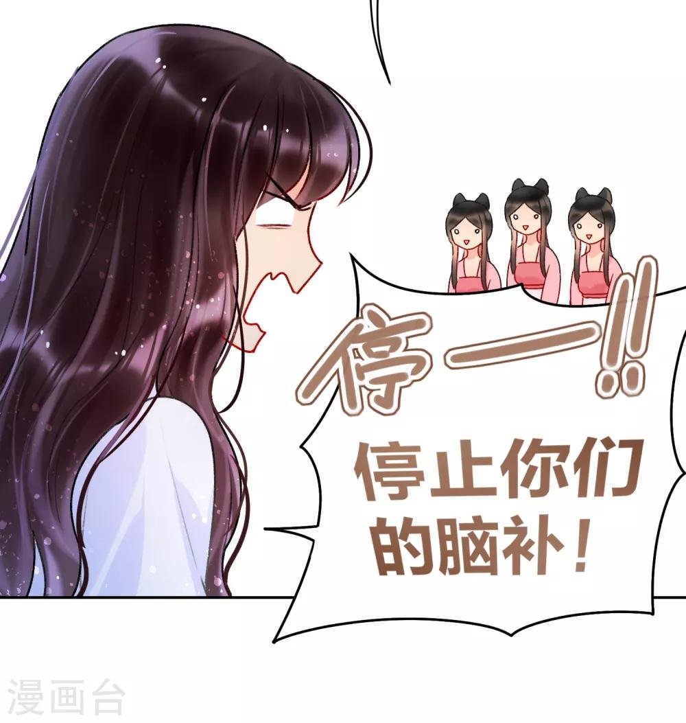 第6话2 夜闯皇宫