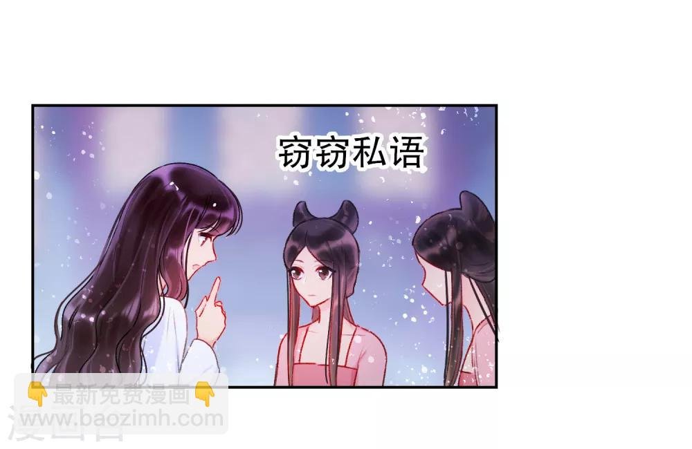 第6话2 夜闯皇宫