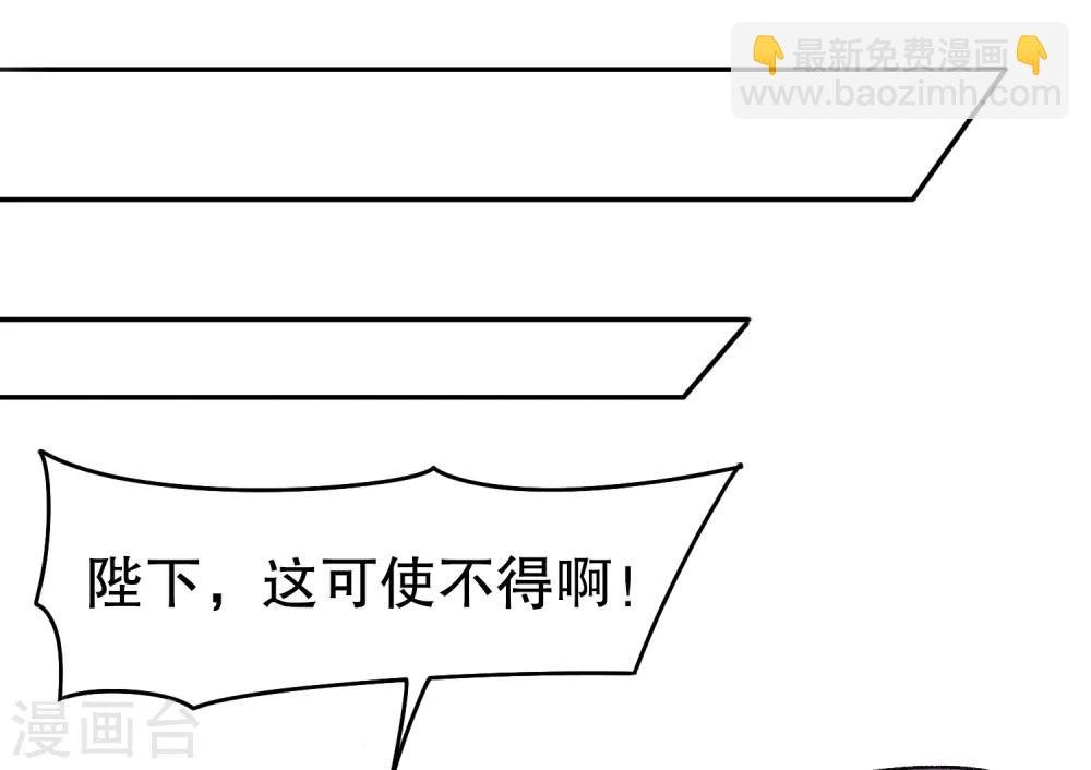 第6话2 夜闯皇宫