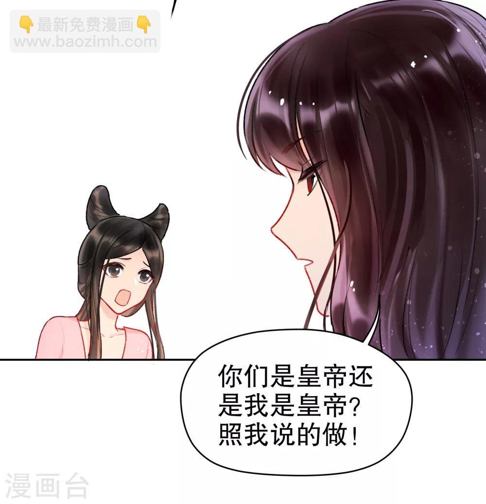 第6话2 夜闯皇宫
