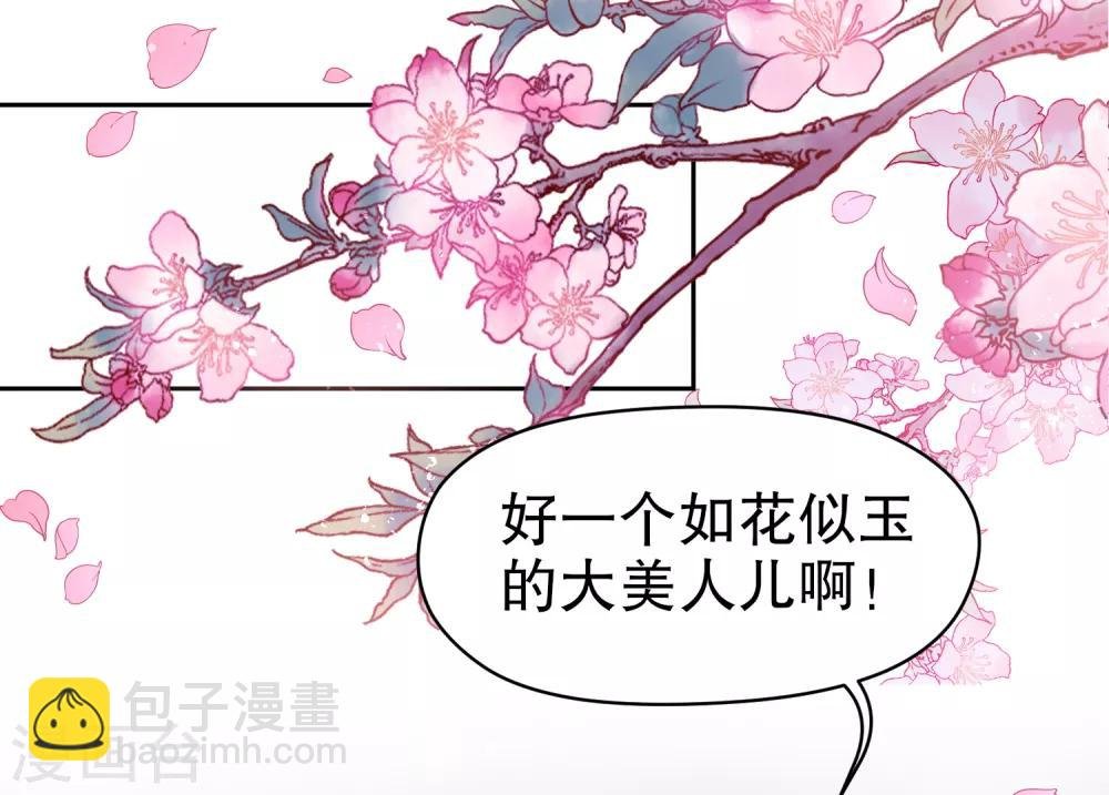 第6话2 夜闯皇宫