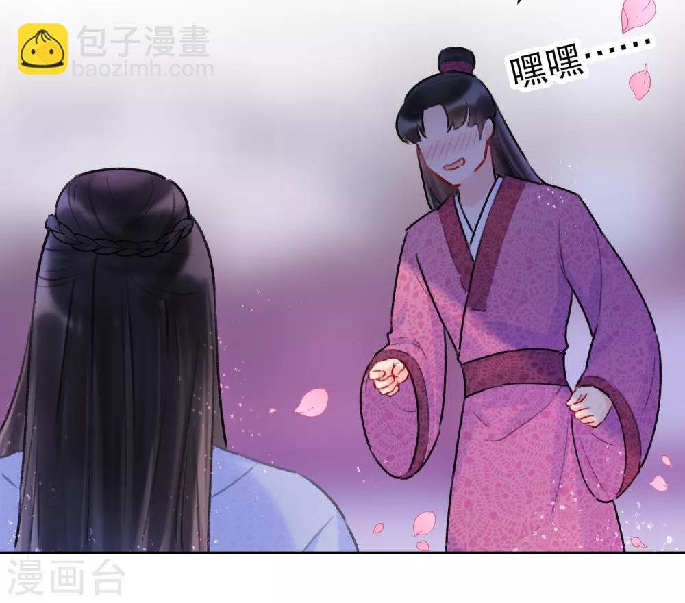 第6话2 夜闯皇宫
