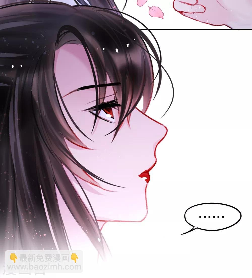 第6话2 夜闯皇宫