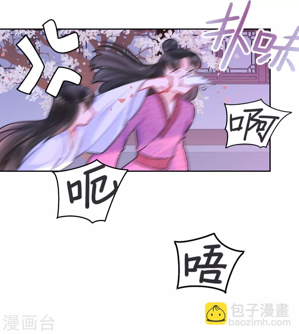 第6话2 夜闯皇宫