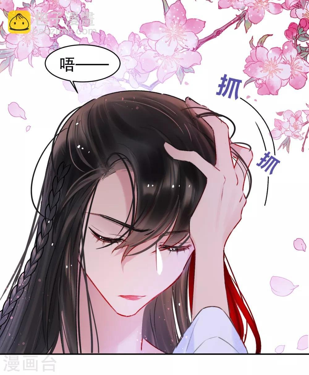 第6话2 夜闯皇宫