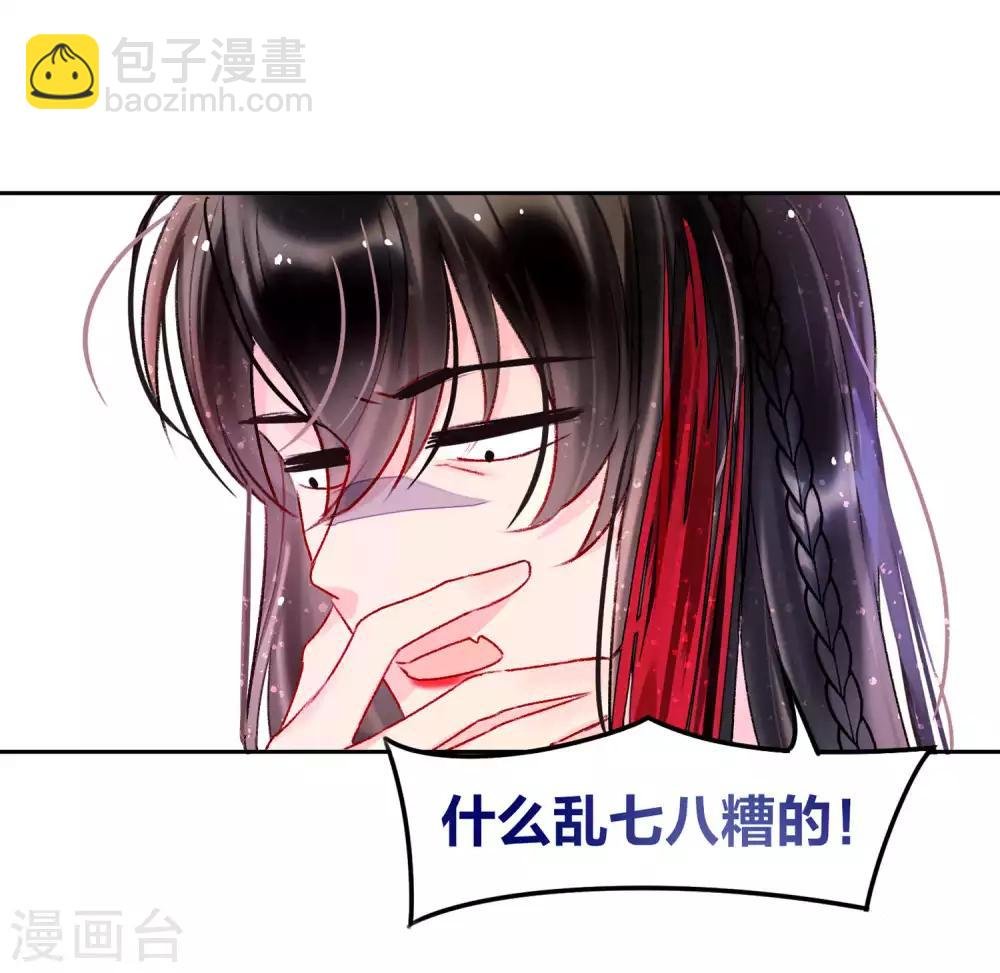 第6话2 夜闯皇宫