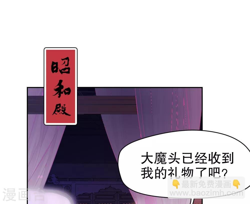 第6话2 夜闯皇宫
