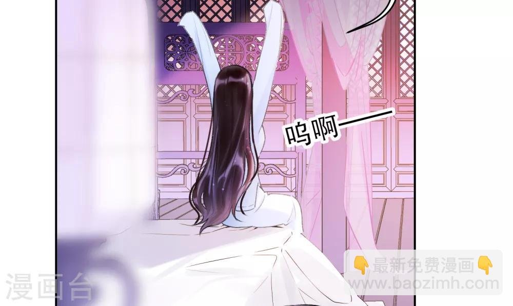 第6话2 夜闯皇宫