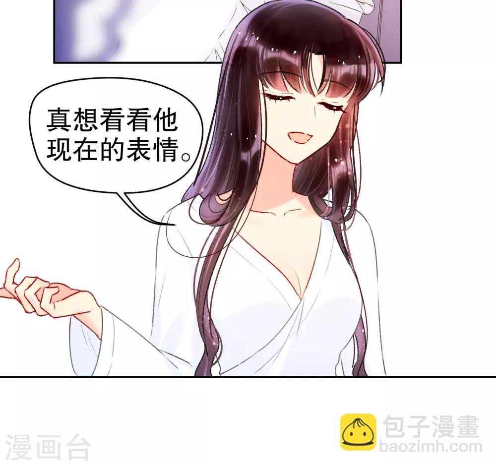 第6话2 夜闯皇宫
