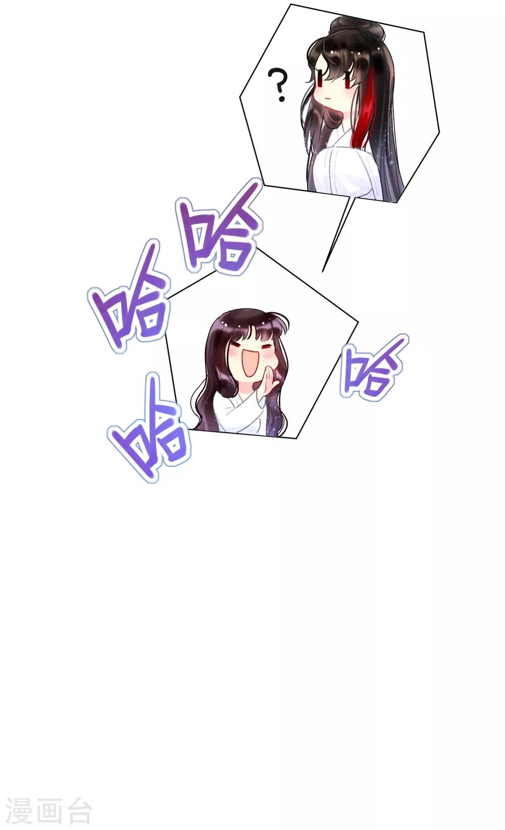 第6话2 夜闯皇宫