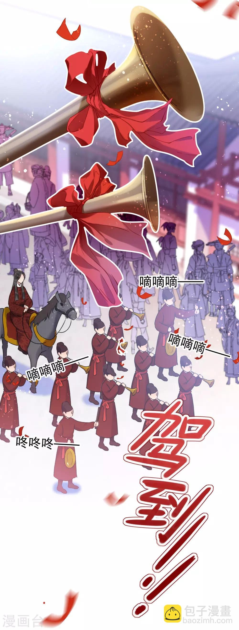 第7话1 赌约