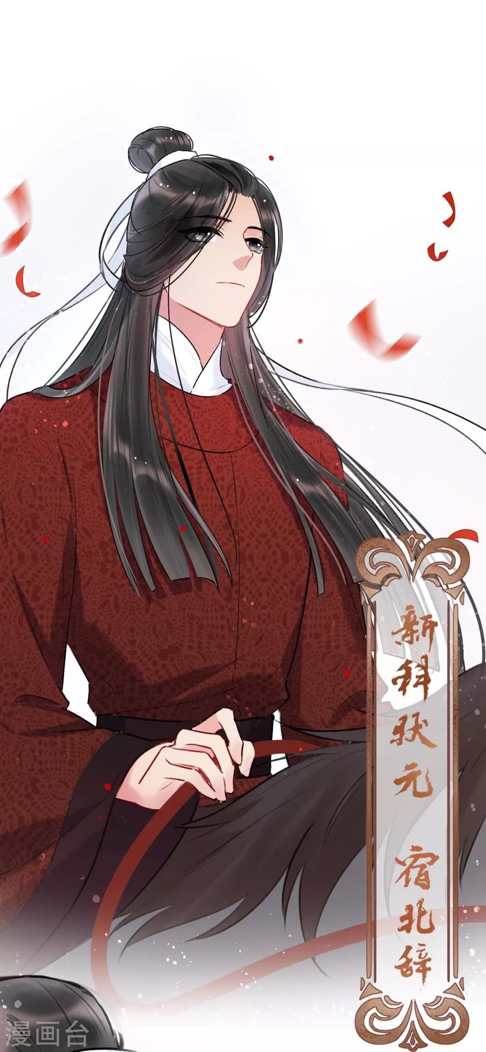第7话1 赌约