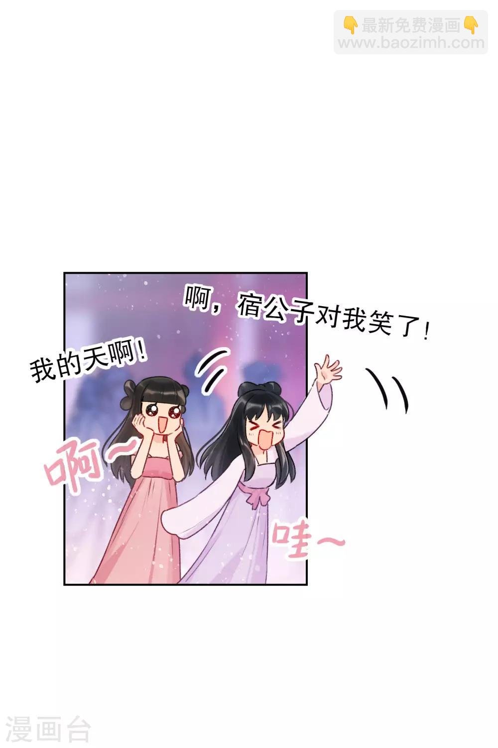 第7话1 赌约