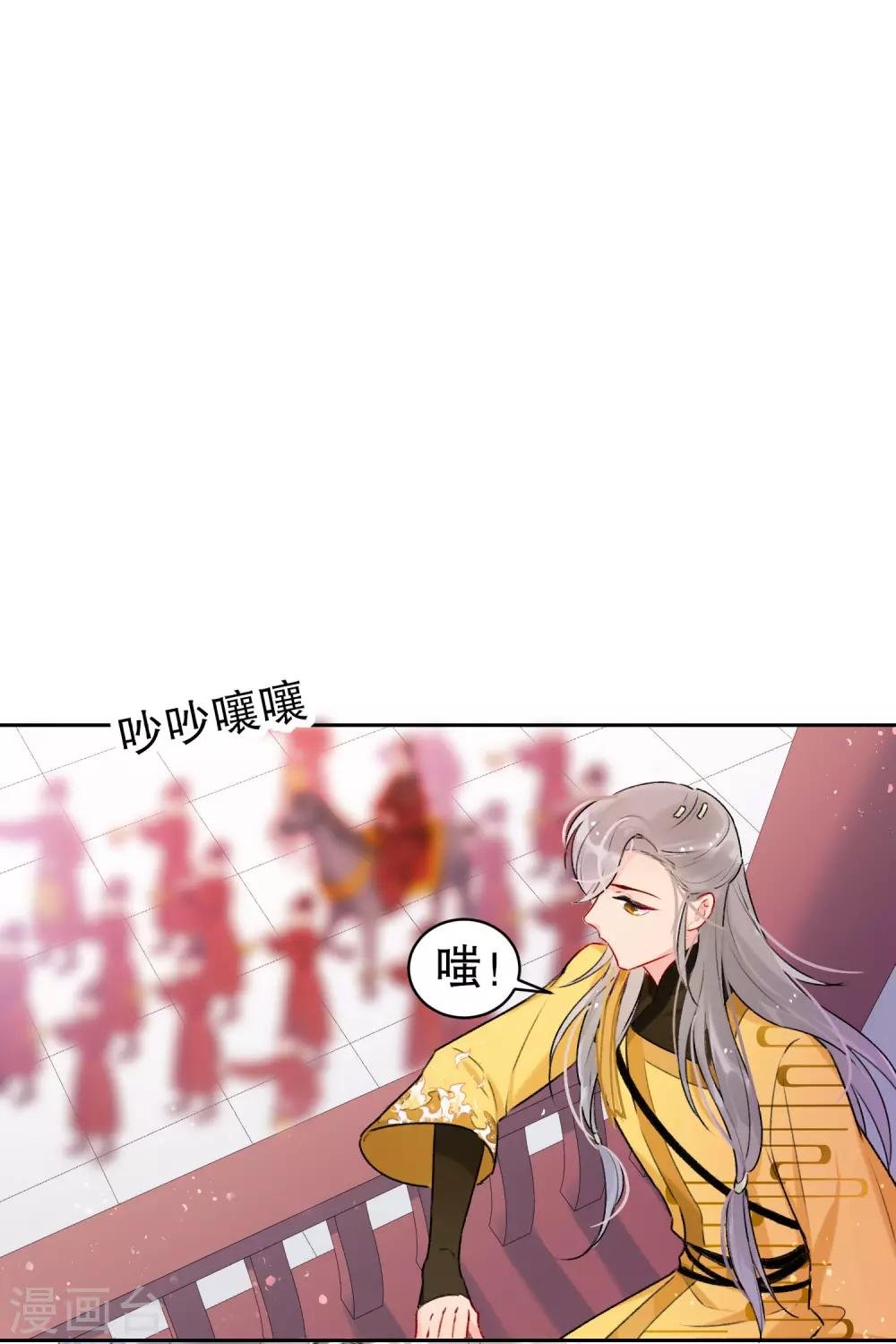 第7话1 赌约