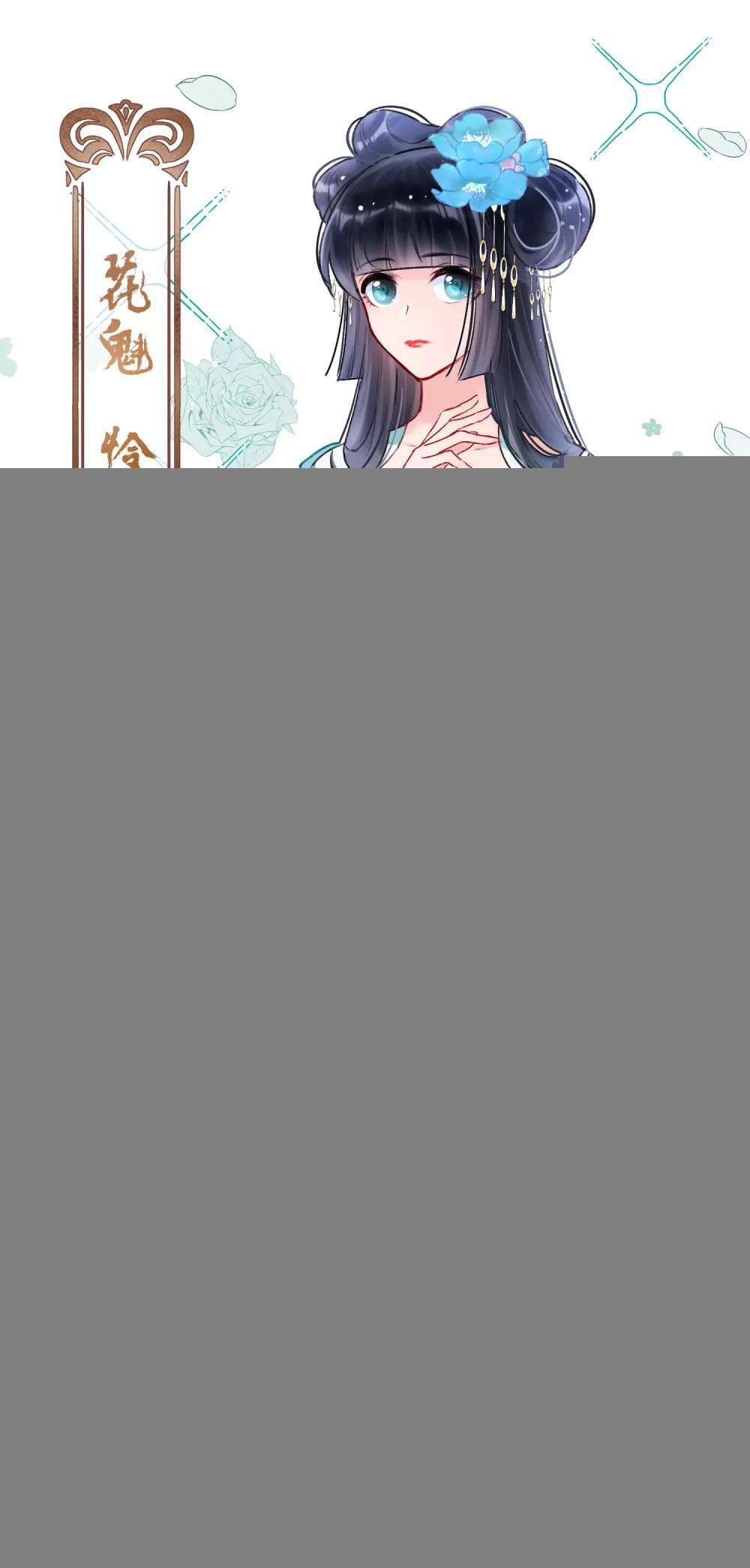 第7话1 赌约