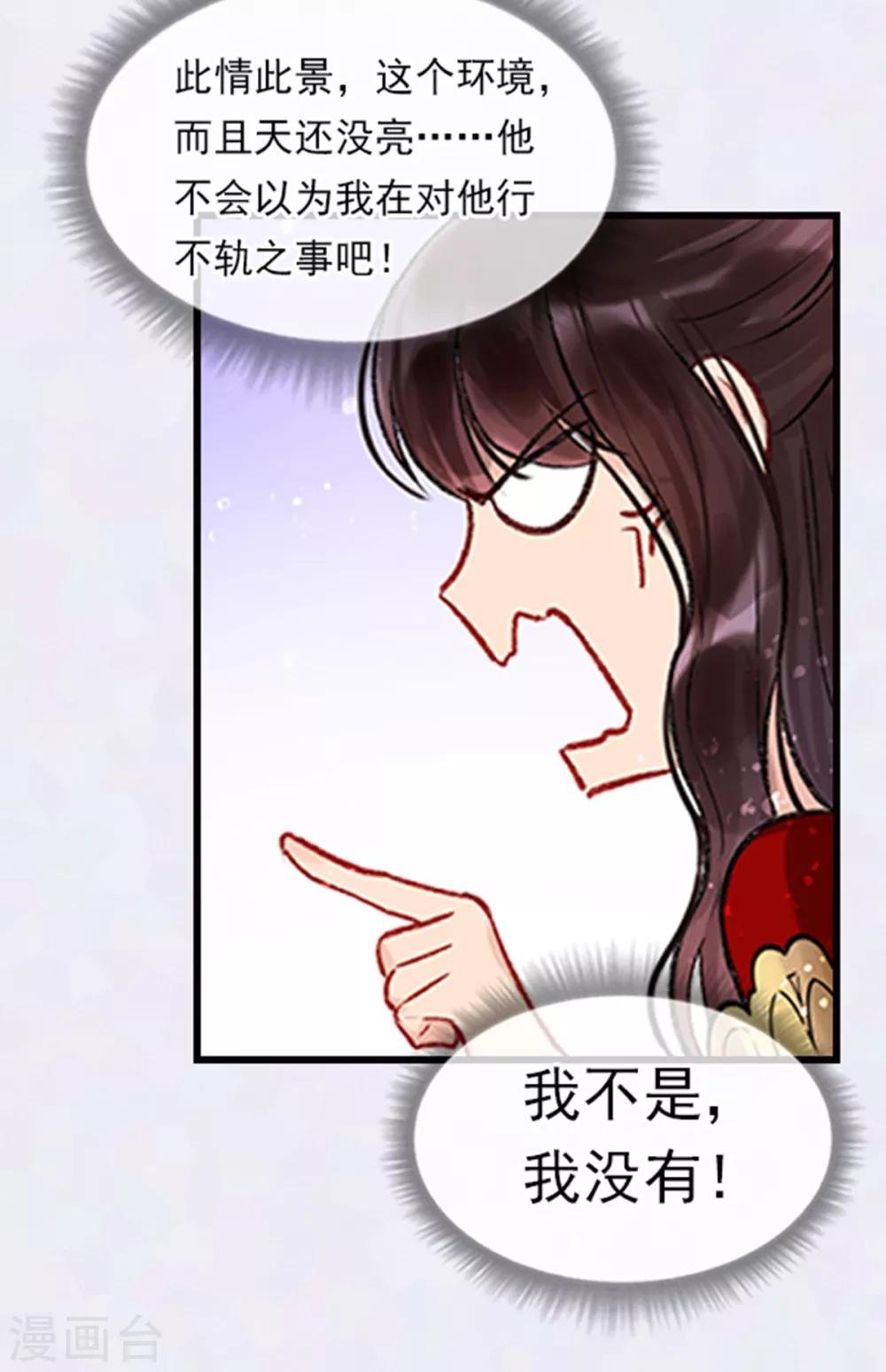 番外1 将军醉梦中