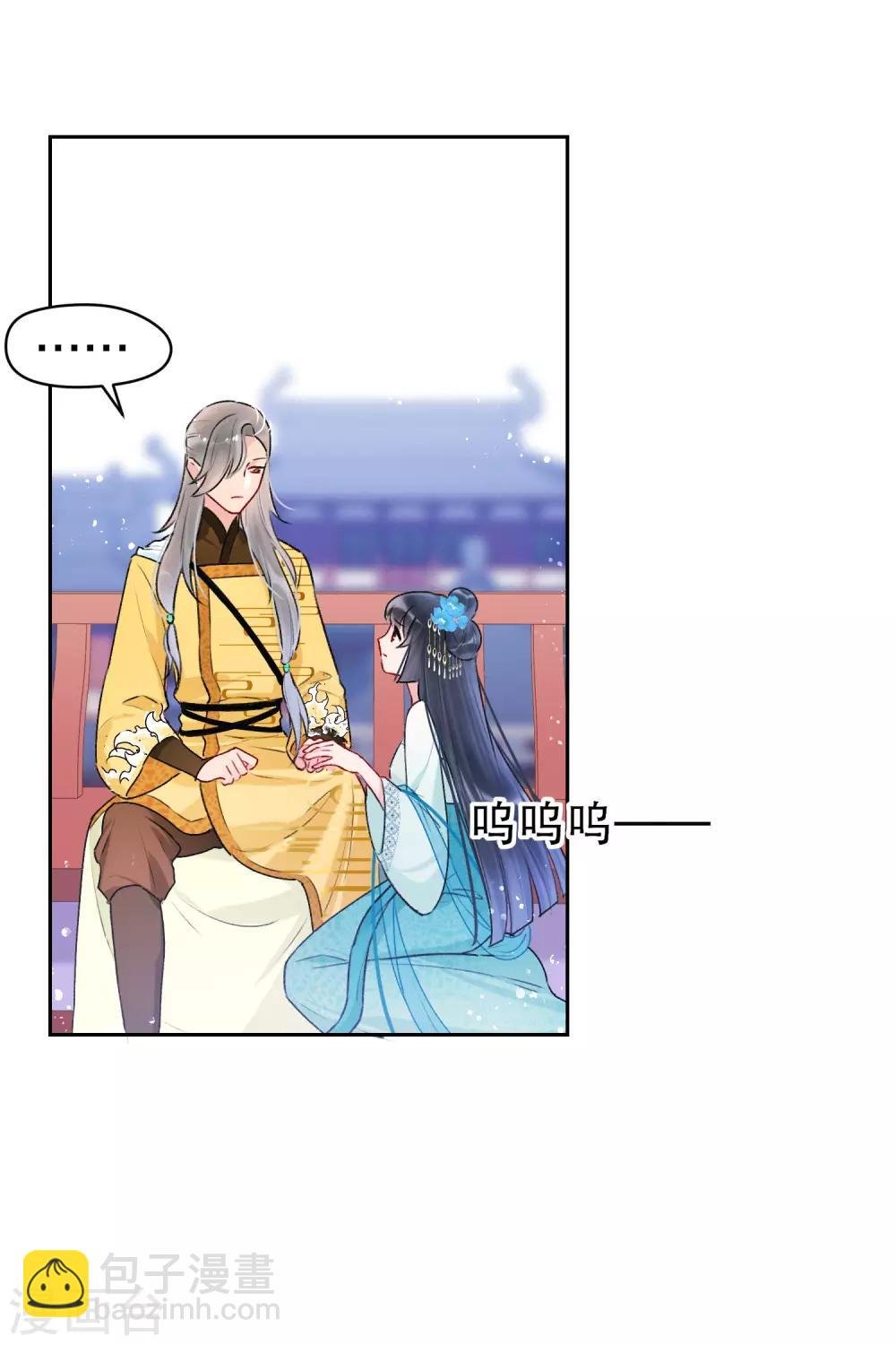 第7话2 赌约
